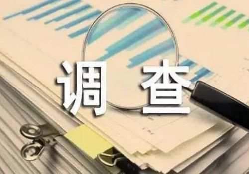 <b>哈尔滨调查取证：公证遗嘱撤销</b>